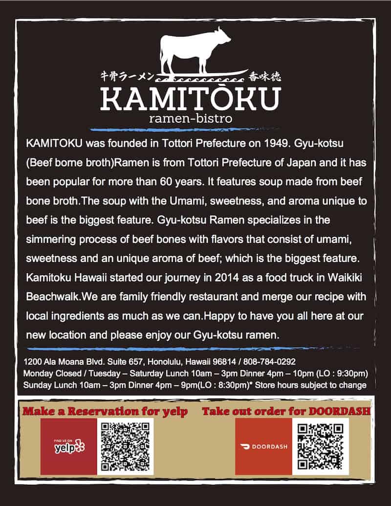 111521 updated kamitoku ramen