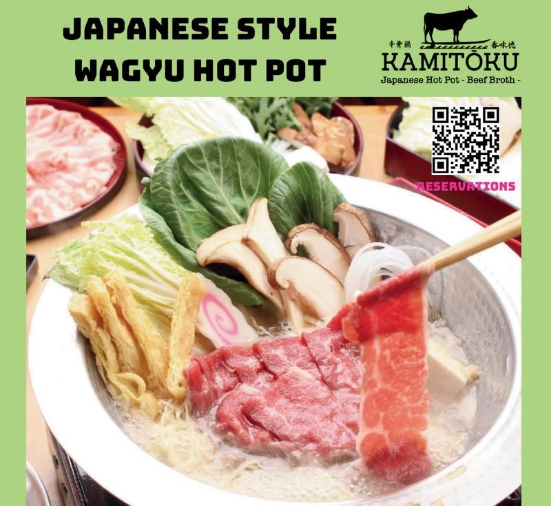 Kamitoku Japanese Hot Pot Oahu's Best Coupons