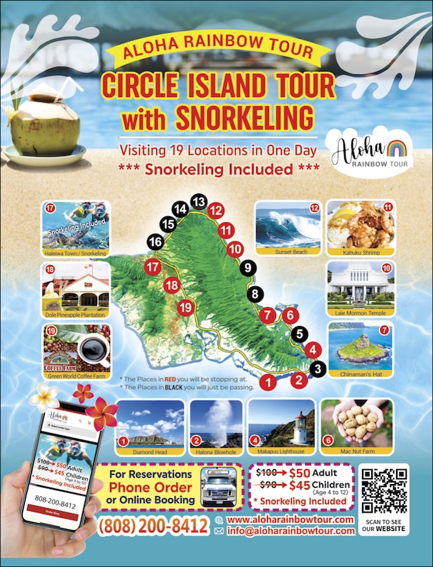 Aloha Rainbow Tour