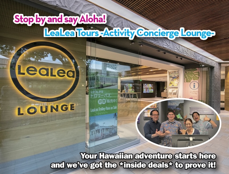 LeaLea Lounge