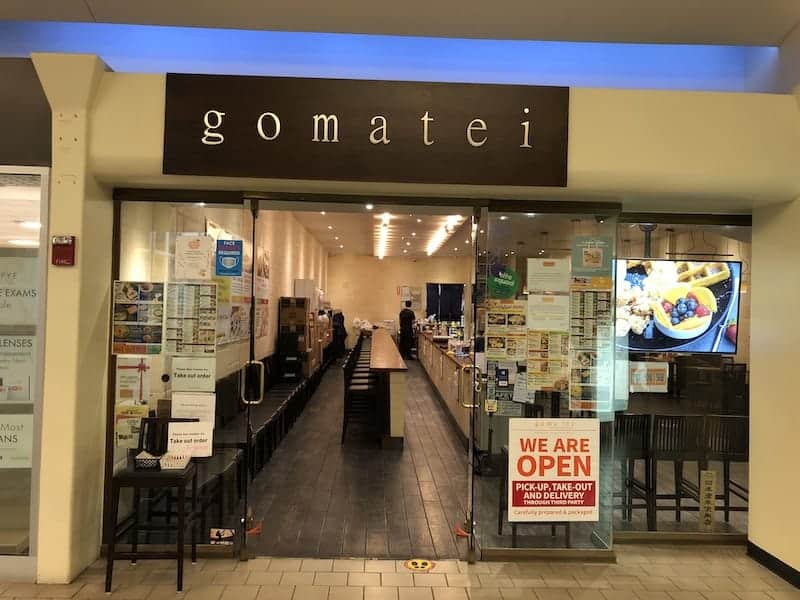 goma tei