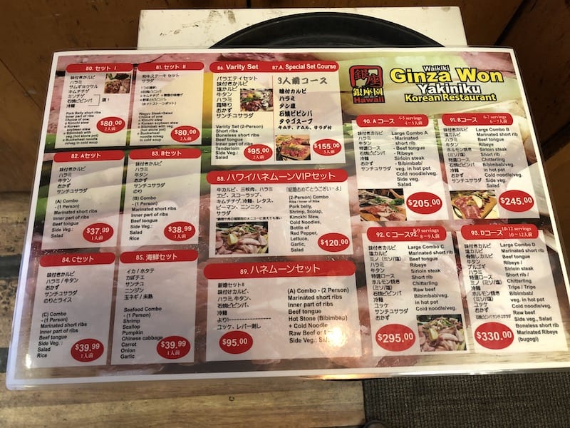 Ginza Won Oahu S Best Coupons