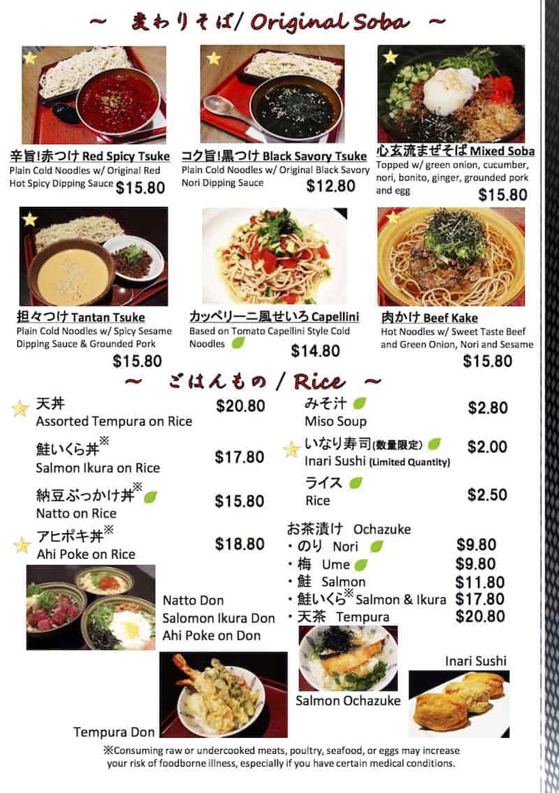 SHINGEN Oahu's Best Coupons