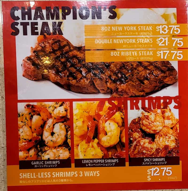 champion's steak menu1