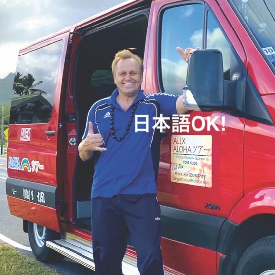 Tours also available in Japanese and Russian.
Ask them about special rate for kids.