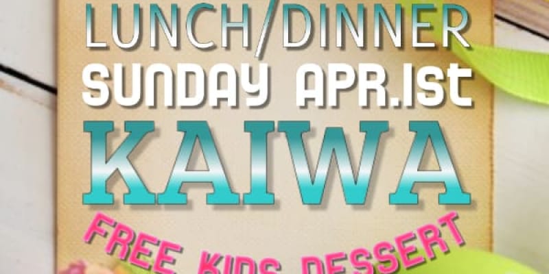 You Get “FREE KIDS DESSERT”!! for EASTER Lunch and Dinner at KAIWA.