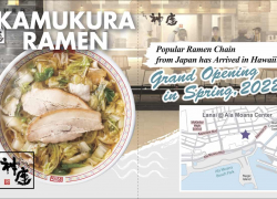 Kamukura Ramen