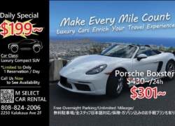 M SELECT CAR RENTAL