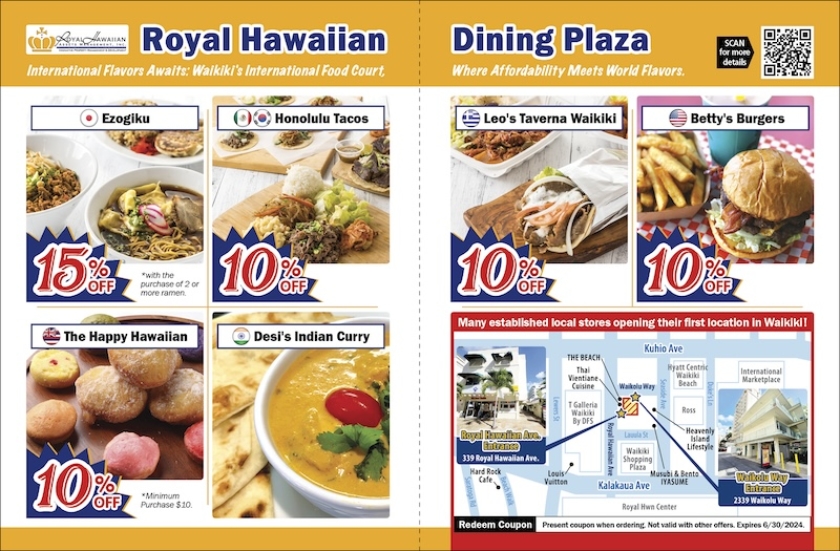 Royal Hawaiian Dining Plaza