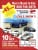 One’s Rent A Car