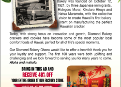 Diamond Bakery