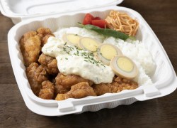 MIYAKONJO