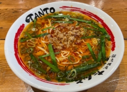 Tanto Gyoza & Ramen Bar