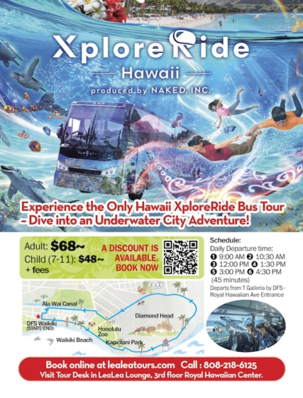 Xplore Ride
