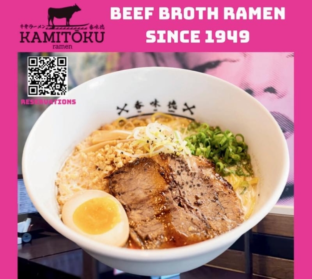 Kamitoku ramen