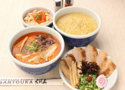 Ramen Santouka