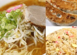 Ezogiku